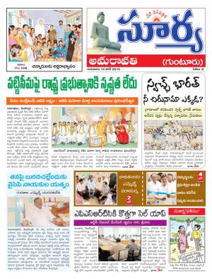 Thursday, June 16, 2016