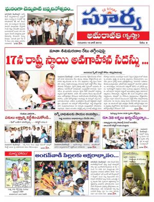 Thursday, June 16, 2016