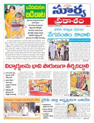 Thursday, June 16, 2016