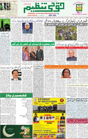 16 June 2016 Lucknow