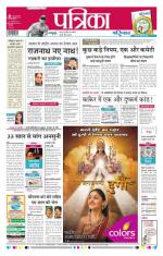 Patrika Bhilai