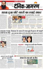 Dainik Jagran