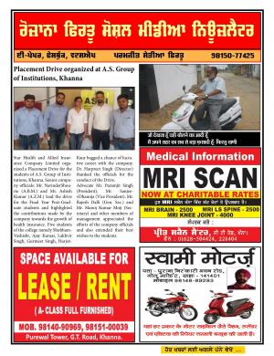 Firtu Social Media News Letter 16/06/2016