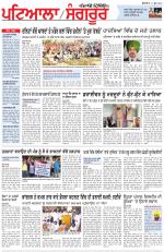 Punjabi Tribune (Patiala-Sangrur)