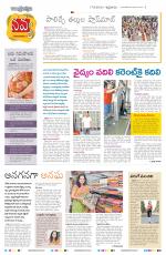 Navya Daily