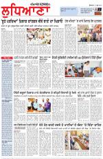 Punjabi Tribune (Ludhiana)