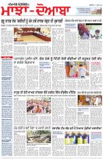 Punjabi Tribune (Majha/Doaba)