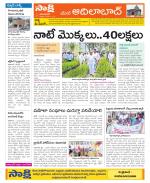 Adilabad Constituencies