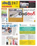 Vijayawada City