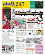 Mahabubnagar District