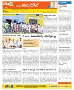 Medak Constituencies