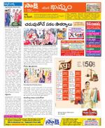 Khammam Constituencies