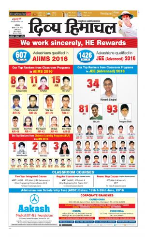 Divya Himachal Dharamsala