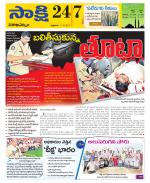 Visakhapatnam District - Old