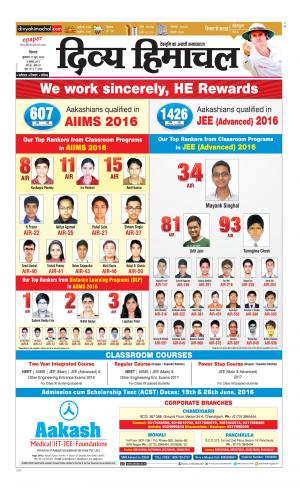 Divya Himachal Shimla