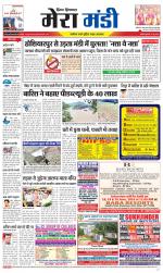 Divya Himachal Dharamsala+Mera Mandi +Aastha