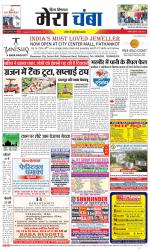 Divya Himachal Dharamsala+Mera Chamba+Aastha