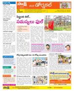 Hanamakonda Constituencies