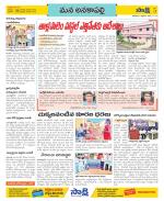 Visakhapatnam Constituencies Old