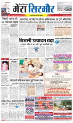 Divya Himachal Shimla+Mera Sirmour +Aastha 