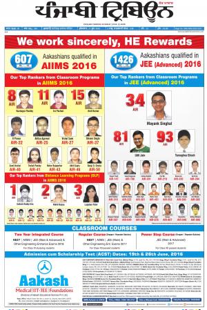 PT_17_June_2016_Delhi