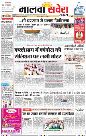 Malwa