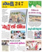 Karimnagar District