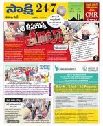 Visakhapatnam District