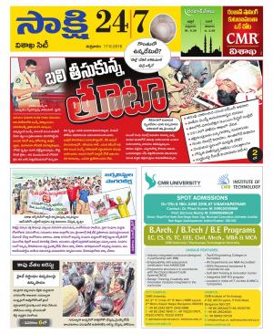 Visakhapatnam District