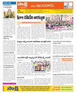 Nizamabad Constituencies