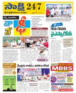 SPSR Nellore District