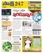 Chittoor District