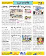 Chittoor Constituencies