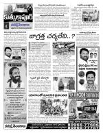 Hyderabad Constituencies