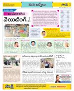 YSR Kadapa Constituencies