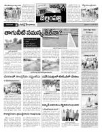 Adilabad Constituencies