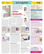 SPSR Nellore Constituencies