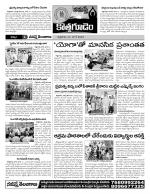 Khammam constituencies