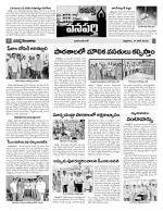 Mahaboobnagar Constituencies