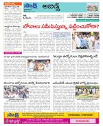 Hyderabad Constituencies