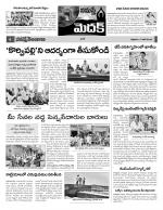 Medak Constituencies