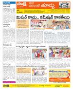 Warangal City Constituencies