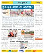 Visakhapatnam Constituencies