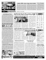 Nalgonda Constituencies