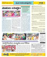 Anantapur Constituencies