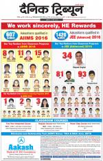 Dainik Tribune (Chandigarh)