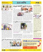 Kurnool Constituencies