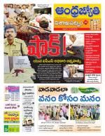 Visakhapatnam District