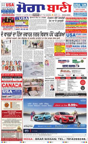  Moga Bani