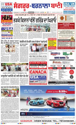  Sangrur - Barnala Bani